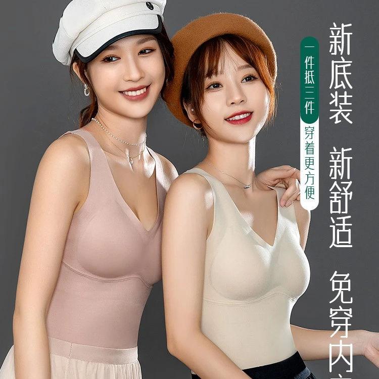 amarsex/艾梦.忆思【优雅主义】无痕保暖内衣女士大码背心秋冬季