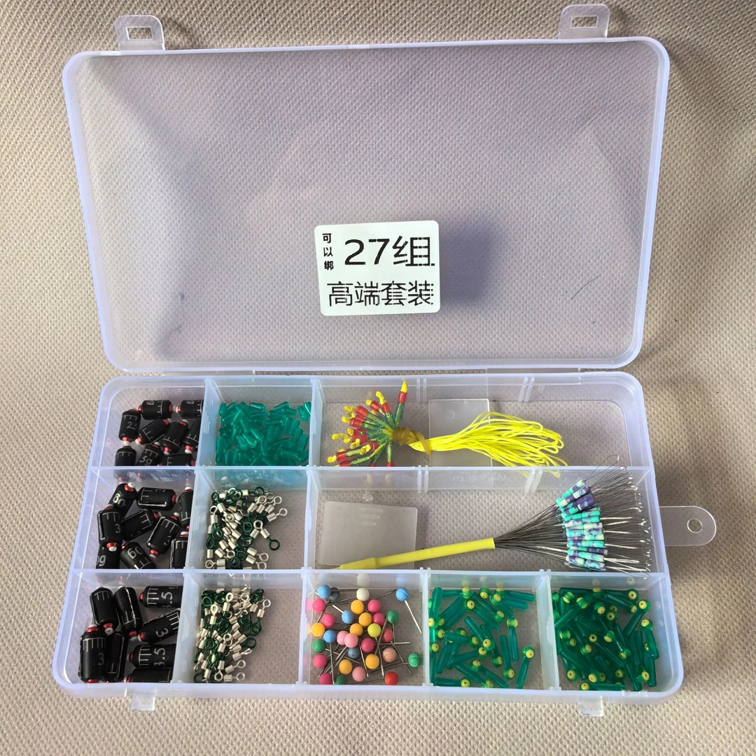 高端黑坑套装可绑27付主线