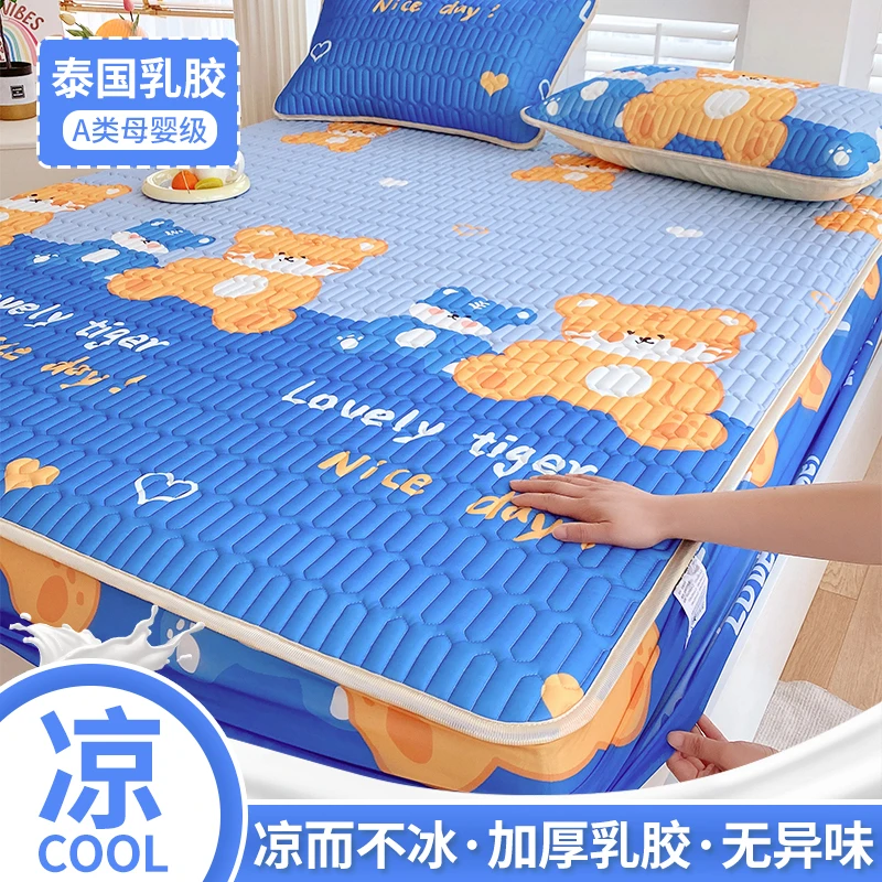 多喜稻乳胶凉席夏季加厚款床笠款防尘罩可机洗折叠凉感冰丝席柔软