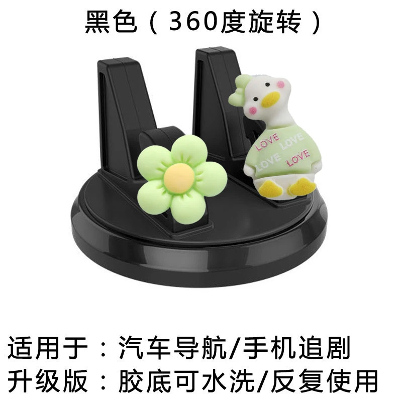 车载手机架仪表台车用导航支架多功能粘贴车上手机支撑架车内用品