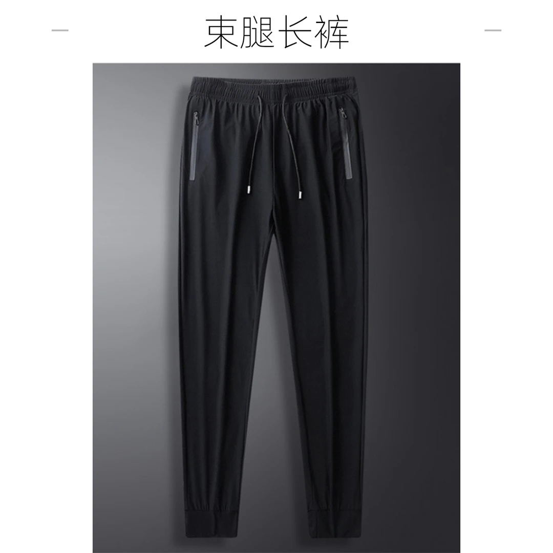 防晒UPF50+！一秒速干！冰感透气口袋拉链夏季束脚速干裤2419