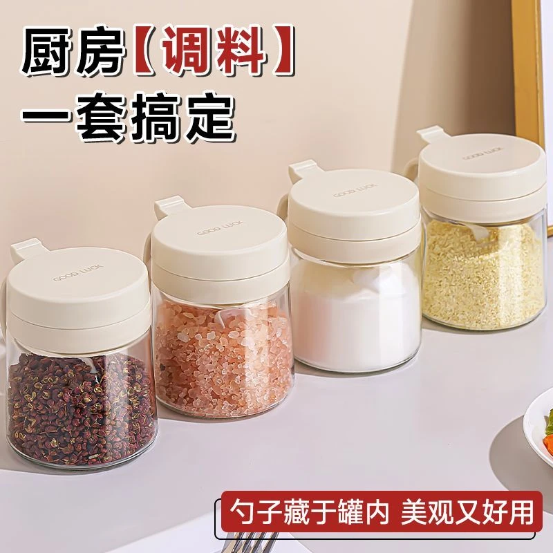 密封玻璃调料盒盐罐厨房带盖调料收纳盒高颜值调味瓶罐调味料罐