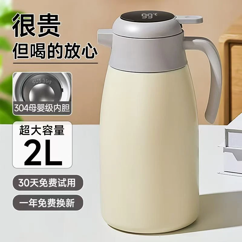 智能保温家用水壶不锈钢暖壶内胆大容量暖壶保温瓶学生宿舍热水瓶