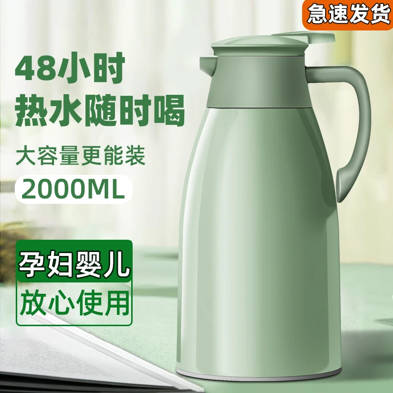 耐摔大容量保温壶家用保温水壶宿舍开水瓶开水保温壶热水壶玻璃