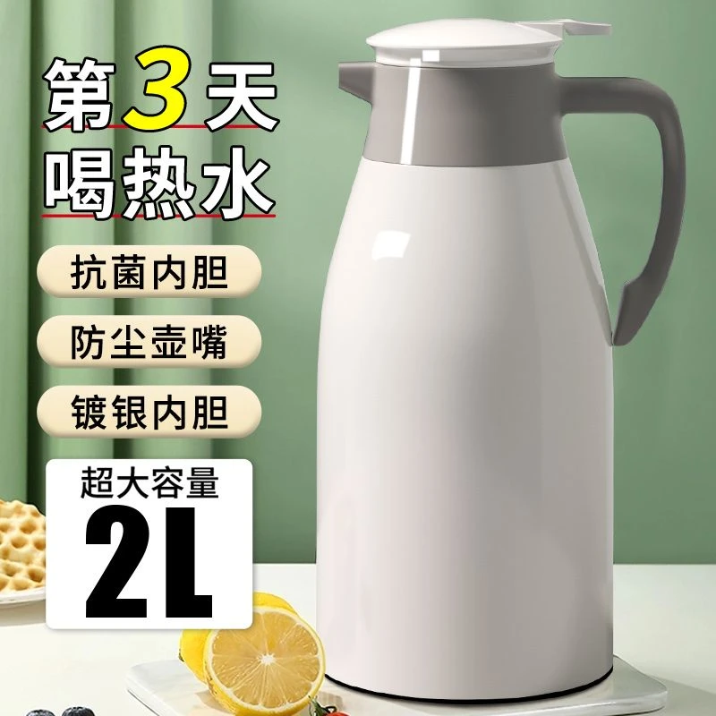 保暖壶家用保温水壶大容量保温壶玻璃内胆2025新款保温瓶学生宿舍