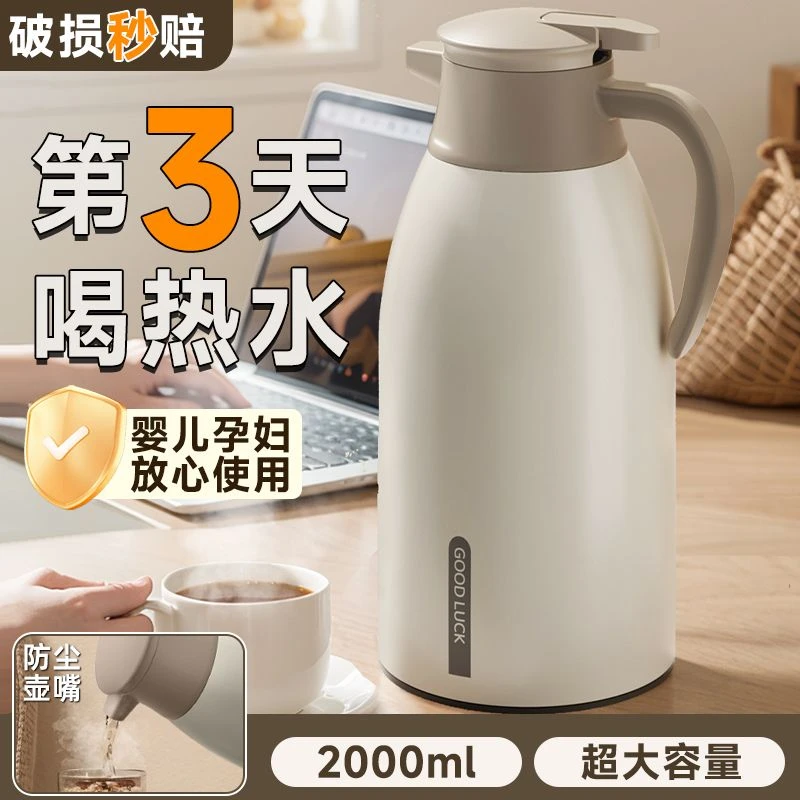 保温壶2025新款家用保温水壶大容量暖水瓶玻璃内胆热水壶开水暖瓶