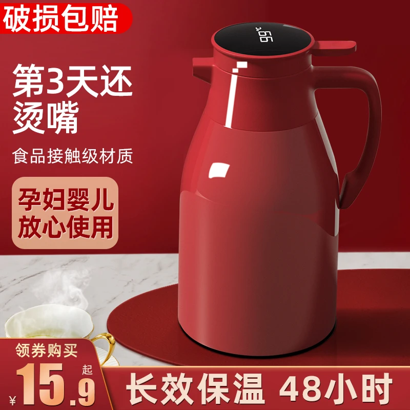 保温壶热水壶茶开水玻璃内胆高档正品保温瓶暖瓶可携带家用大容量