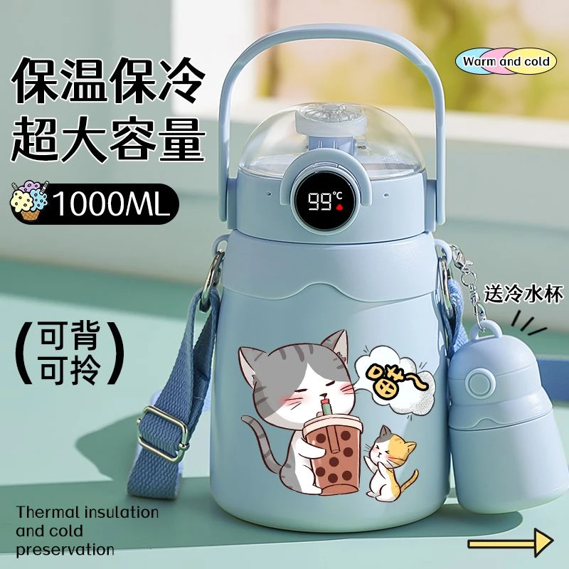 智能数显保温杯保温水杯高颜值新款大肚杯316材质茶漏保温杯超大