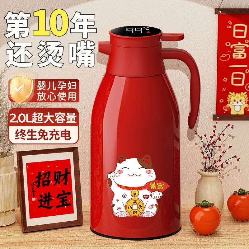 招财猫智能保温壶家用新款大容量水壶热水瓶暖壶暖水壶保温瓶暖瓶