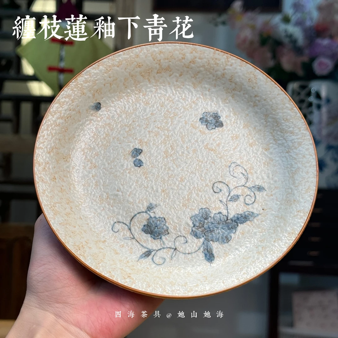 【华箐堂青花缠枝莲壶承】青花瓷茶具釉下缠枝莲仿古泥壶承直径16cm