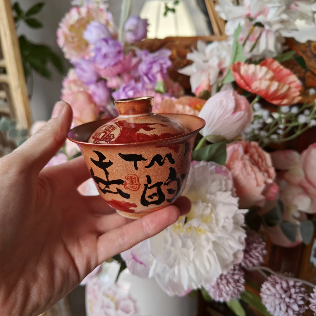四海【长石志野烧去TM的生活盖碗】烫金手绘复古二才盖碗