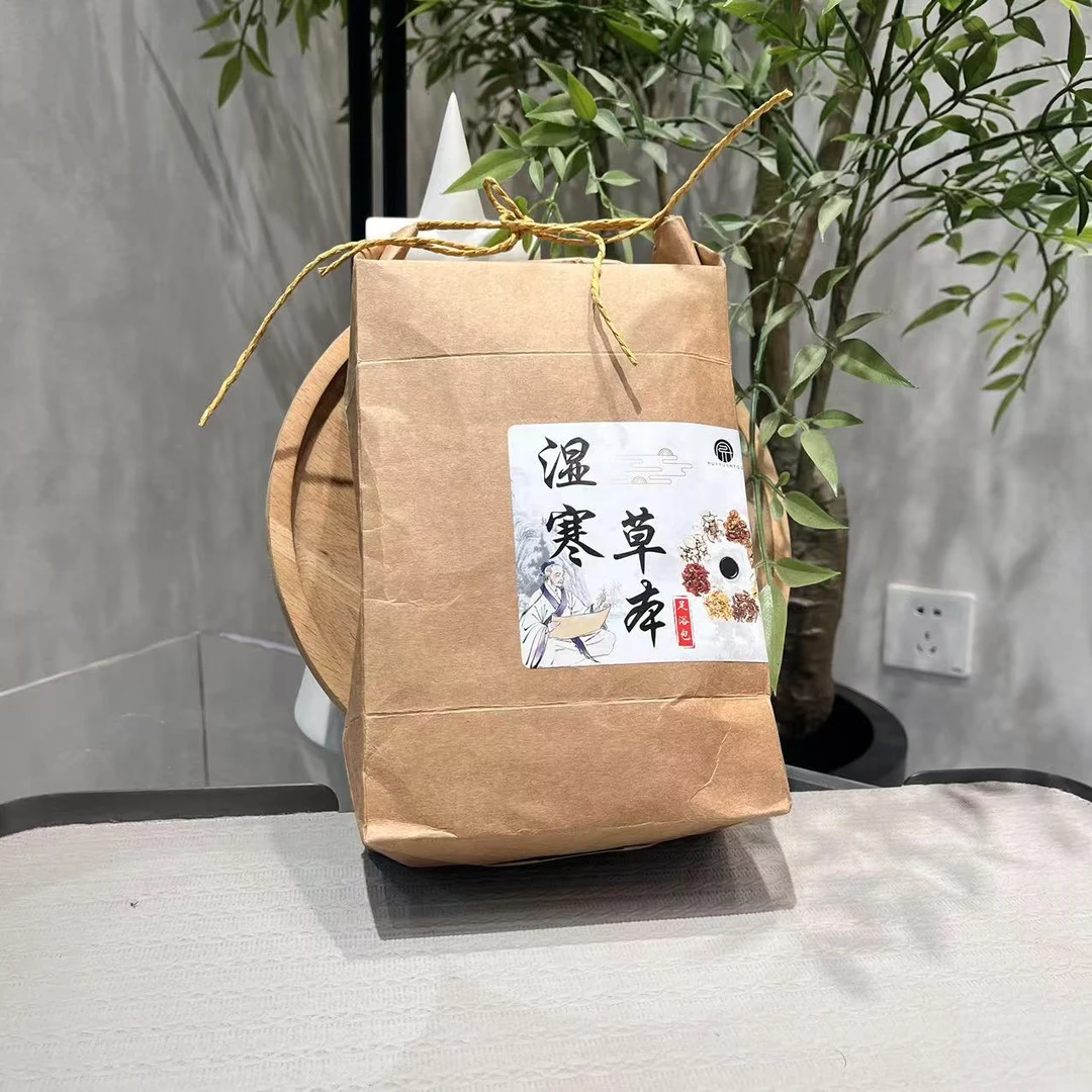 【13味草本】花园·head湿寒草本足浴包