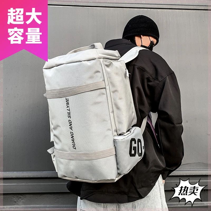 背包男双肩包干湿分离旅行包大容量运动训练滑雪健身包单肩斜挎包