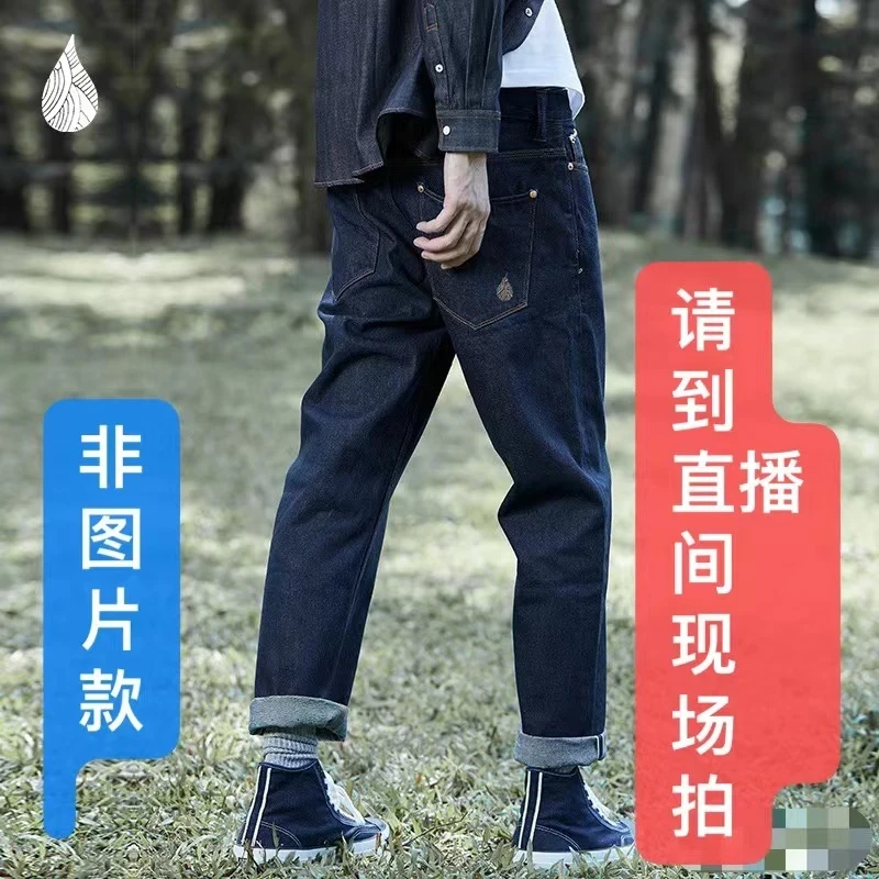 （201-320）时尚百搭男装牛仔裤