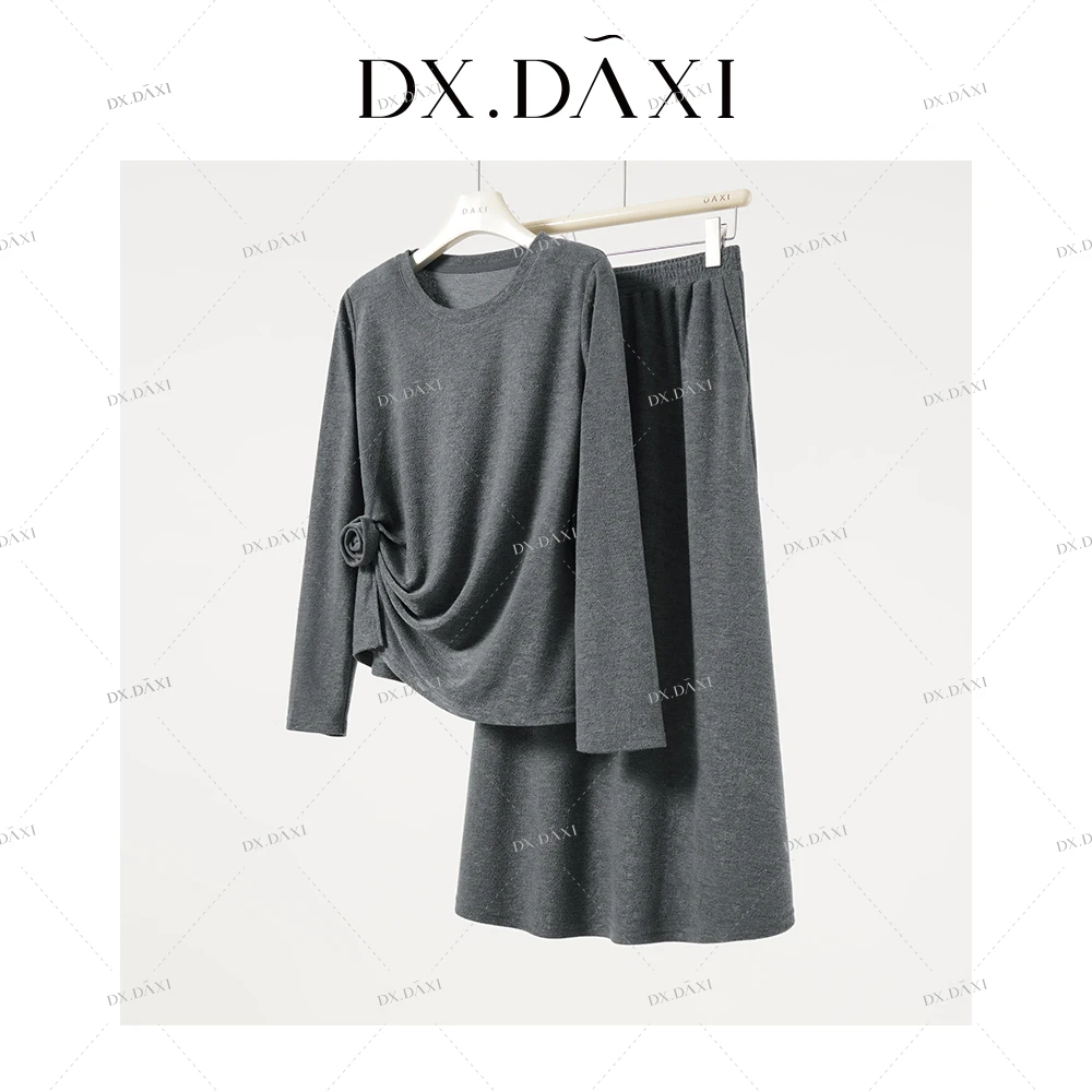 代大喜【夜曲】慵懒舒适套装秋季新款灰色垂感休闲宽松长裙两件套