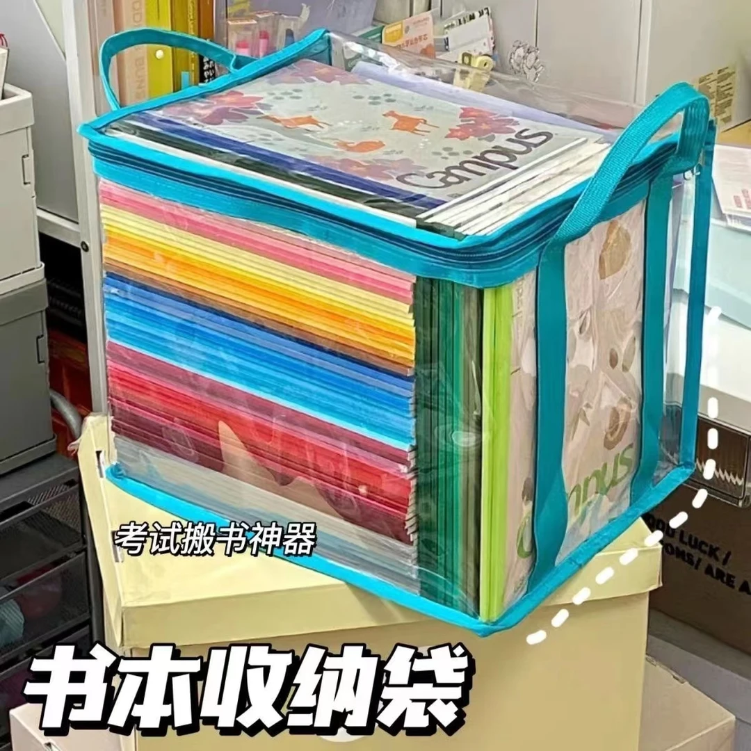 学生书本收纳袋透明防尘防水文件袋可折叠手提书籍整理筐家用E003