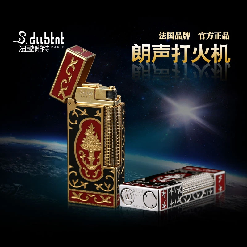 都柏特窄版红黑珐琅彩打火机男女士创意铜商务精品砂轮打火机复古