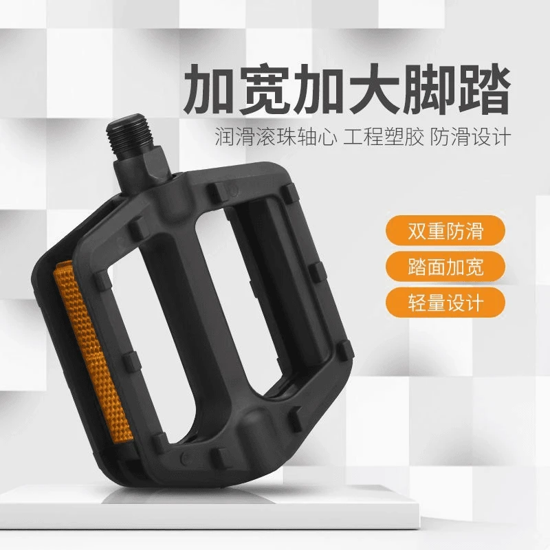 儿童山地自行车骑行脚踏轻便省力耐磨耐用适用各种车升级加厚材质