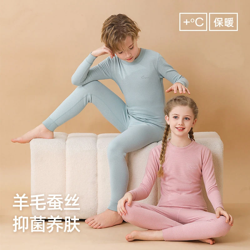 中大童羊毛蚕丝保暖内衣套装男女童秋衣秋裤儿童分体双面磨毛抑菌