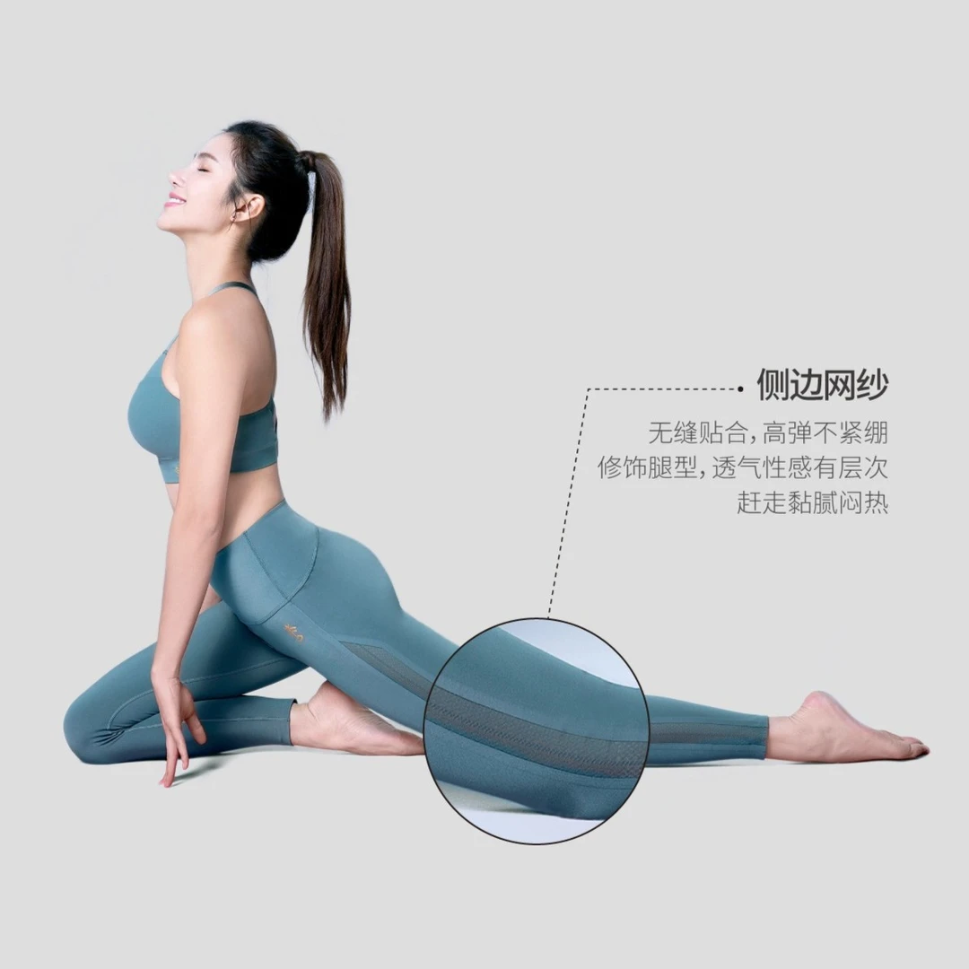 夏季透气高腰提臀性感高弹瑜伽裤健身紧身运动裤弹力修身裤ZYZ009