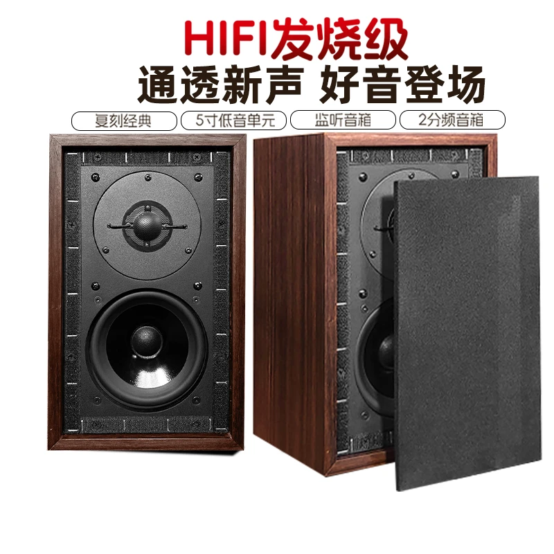 LS3监听书架音箱发烧高保真无源音响1对专业木质台式