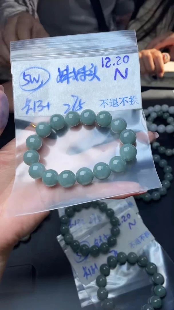 【闪购商品】定制翡翠未镶嵌手串