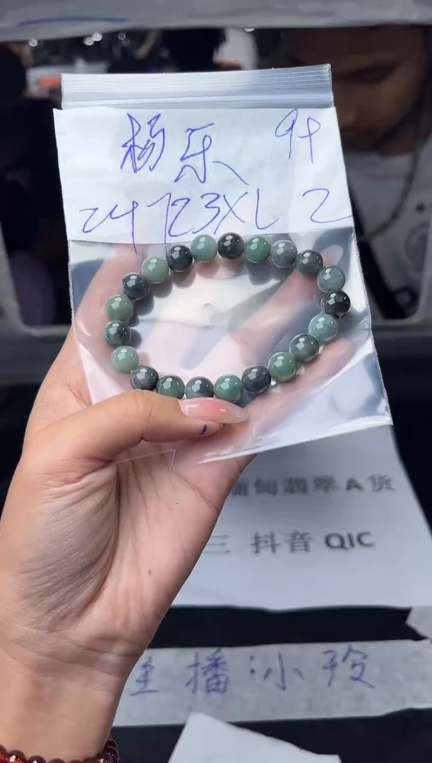 【闪购商品】定制翡翠未镶嵌珠串