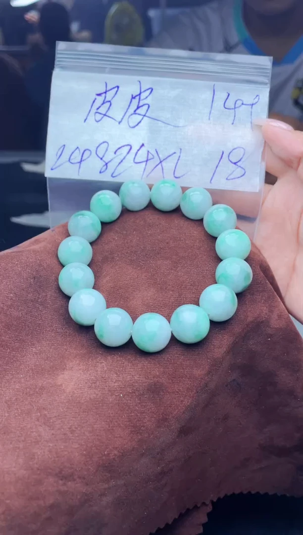 【闪购商品】定制翡翠未镶嵌珠串