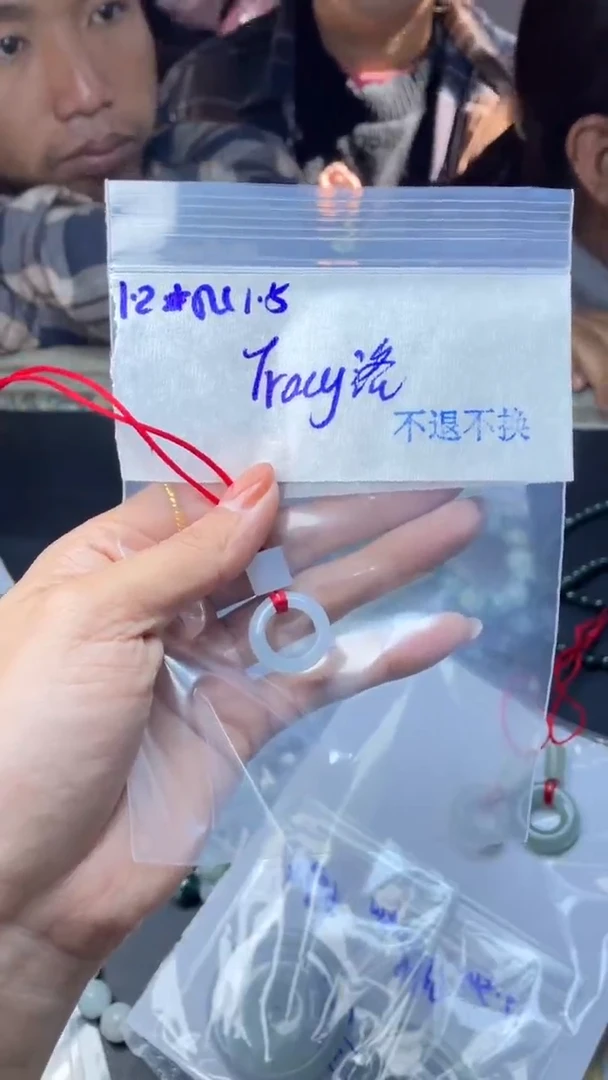 【闪购商品】定制翡翠未镶嵌甜甜圈
