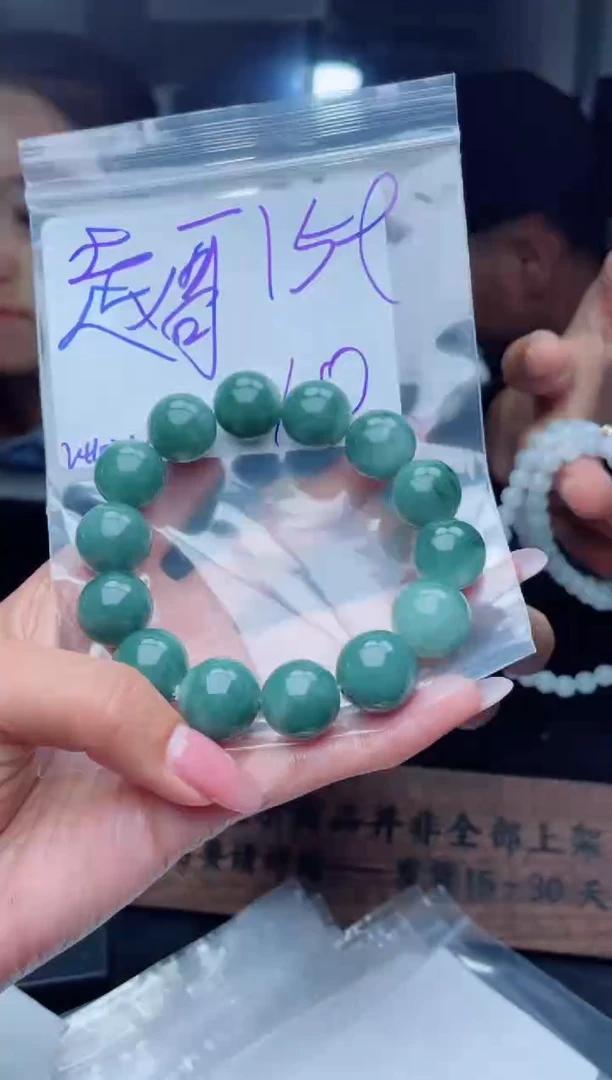 【闪购商品】定制翡翠未镶嵌珠串