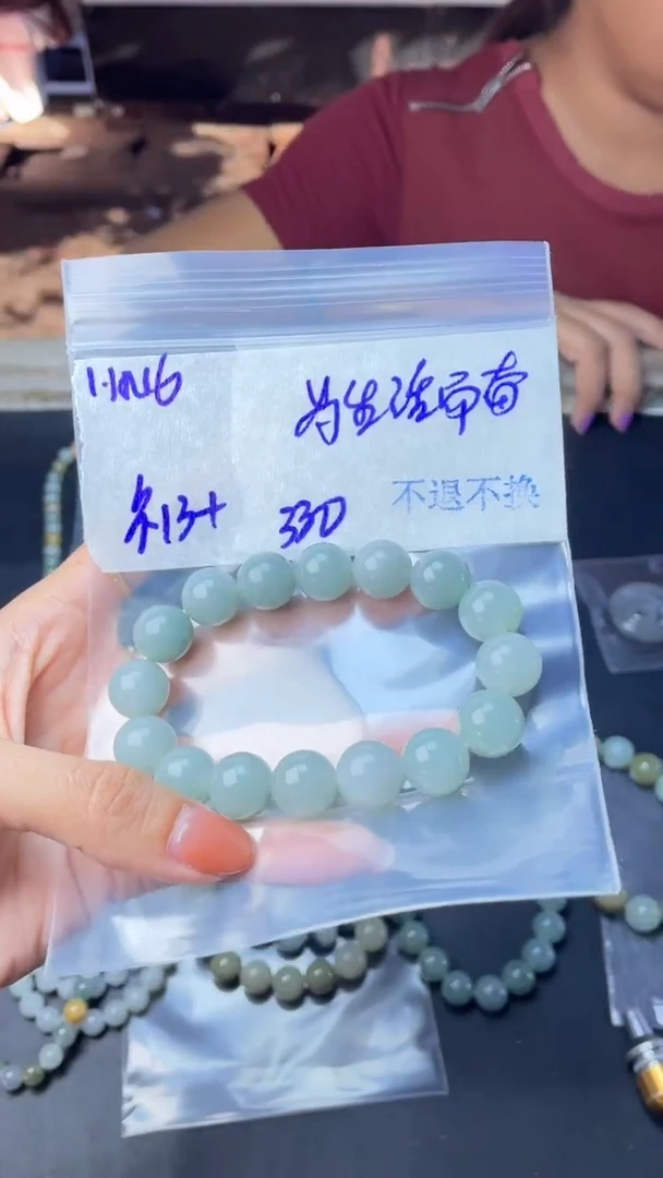 【闪购商品】定制翡翠未镶嵌手串