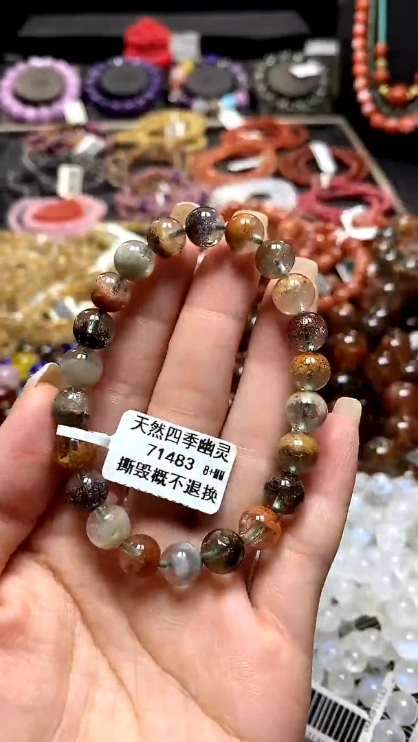【闪购商品】水晶手链未镶嵌8+******