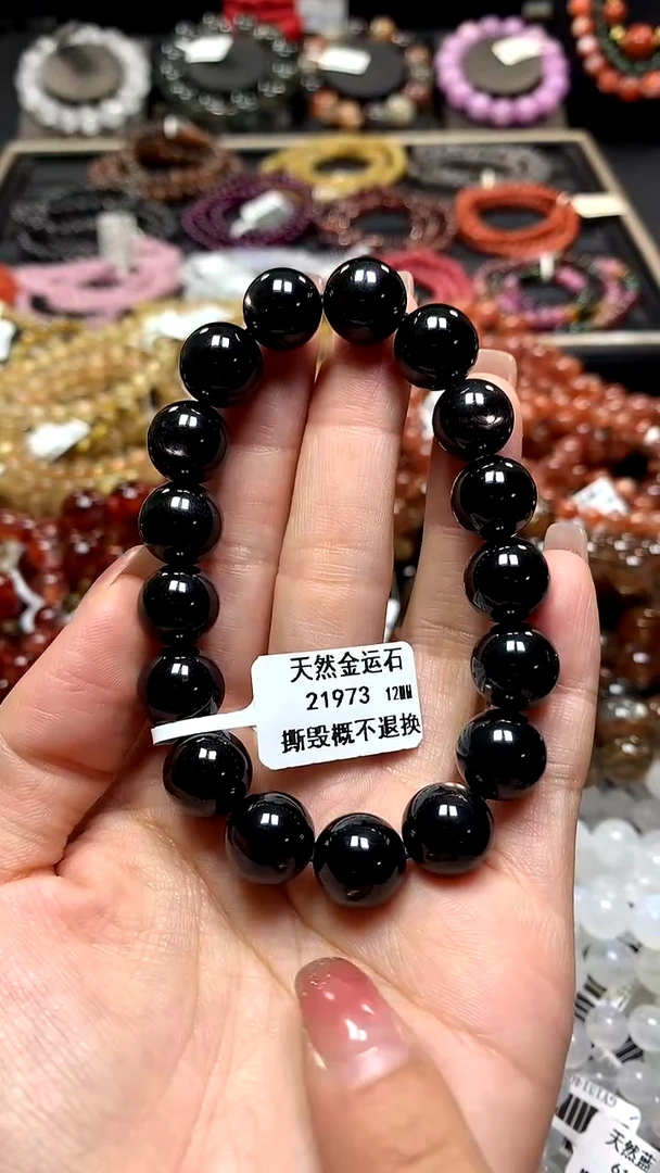 【闪购商品】辉石手链未镶嵌12******