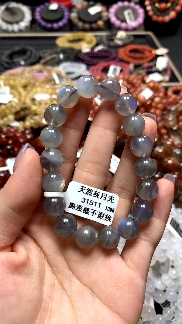 【闪购商品】长石手链未镶嵌10******