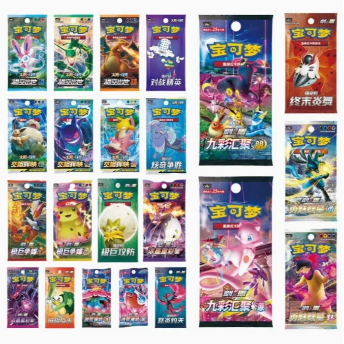 【星欧拆卡1】宝可梦PTCG简中混合无限火力推推乐