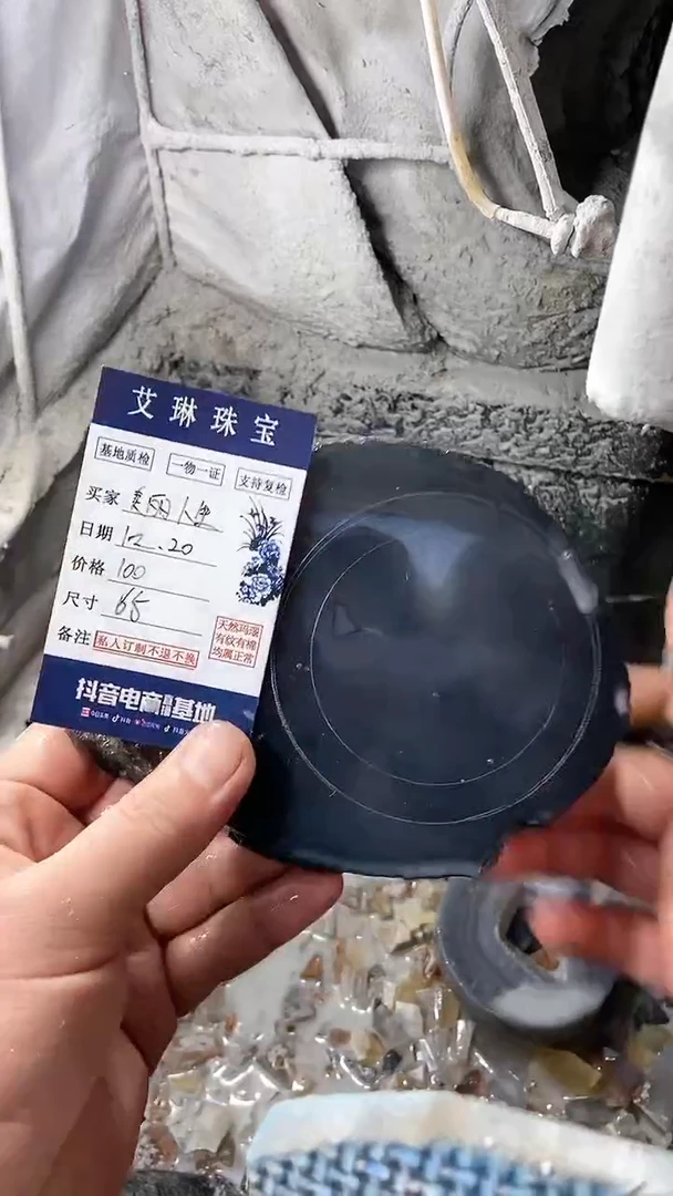 【闪购商品】定制玛瑙手镯未镶嵌65不支持退换