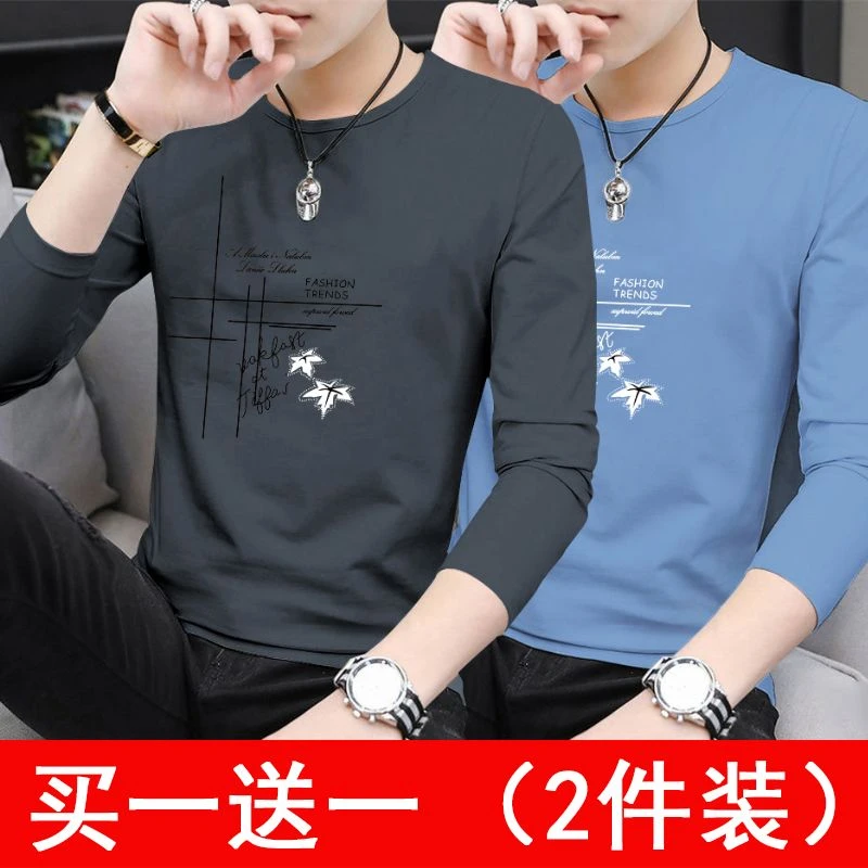 2023春秋新款宽松男士长袖t恤透气耐穿潮流秋衣男装韩版修身上衣