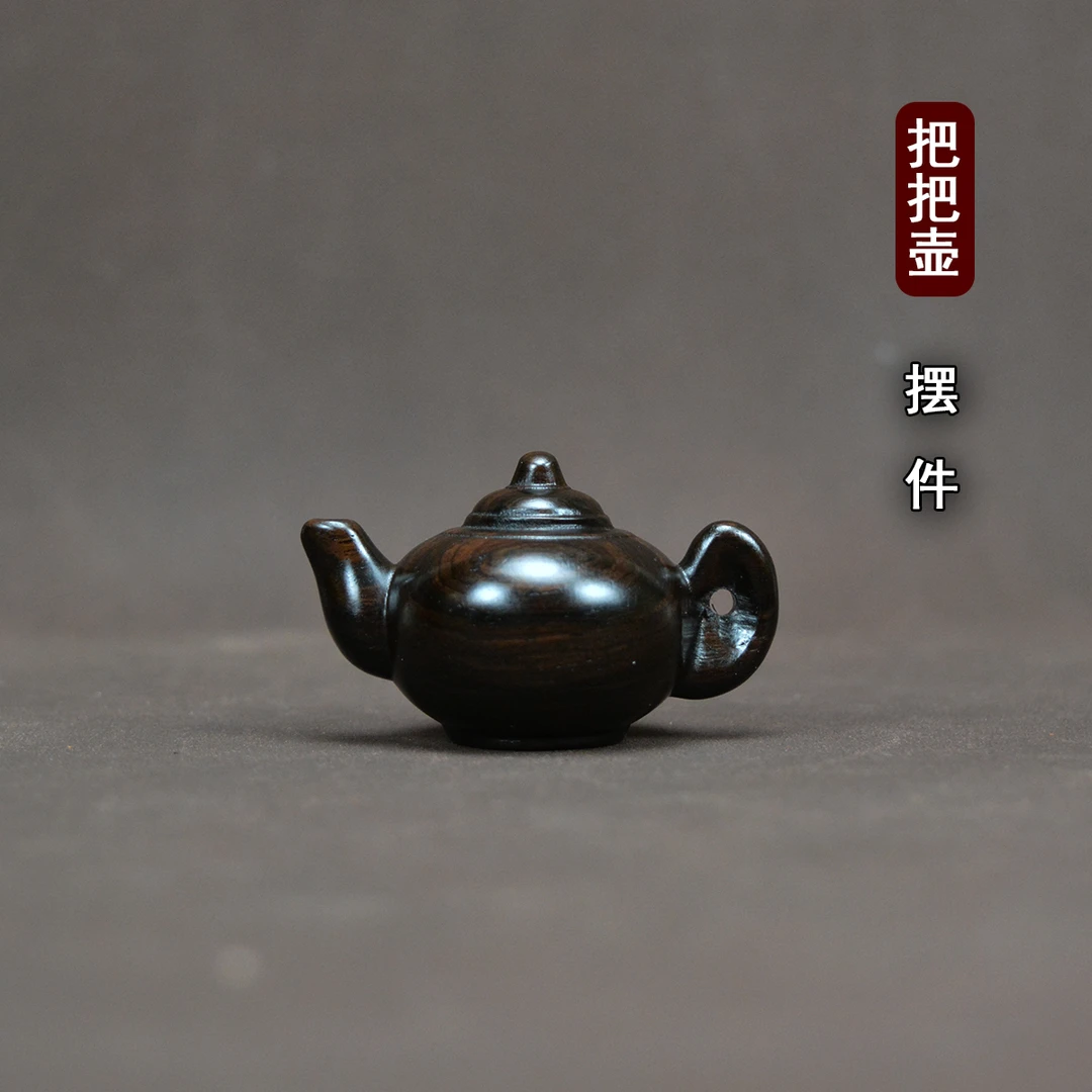 实木紫光檀手把件家居饰品把把壶摆件创意居家桌面摆件麻将把把胡