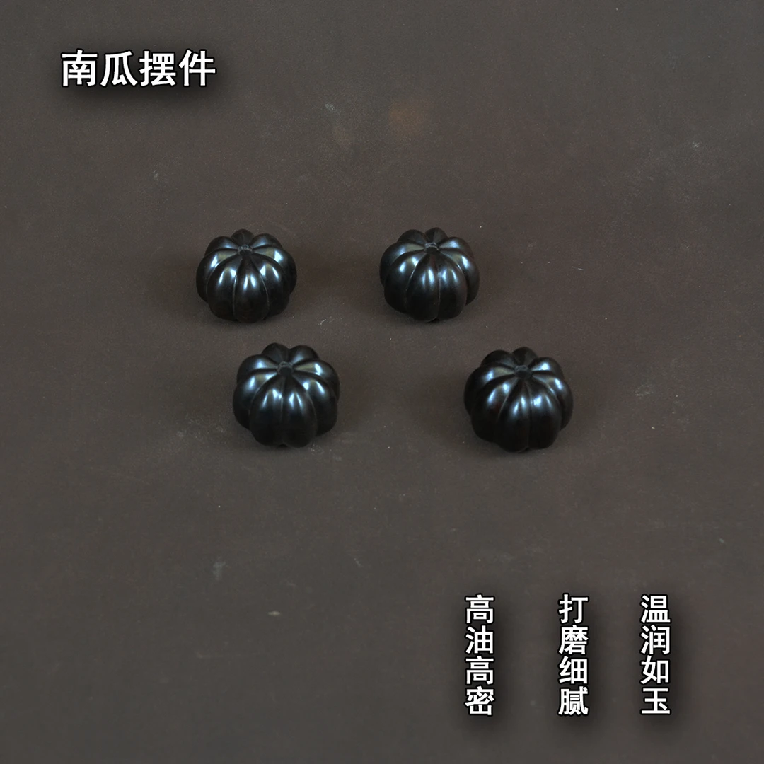 精品实木紫光檀南瓜手把件手工个性小摆件高档手把件创意饰品便携