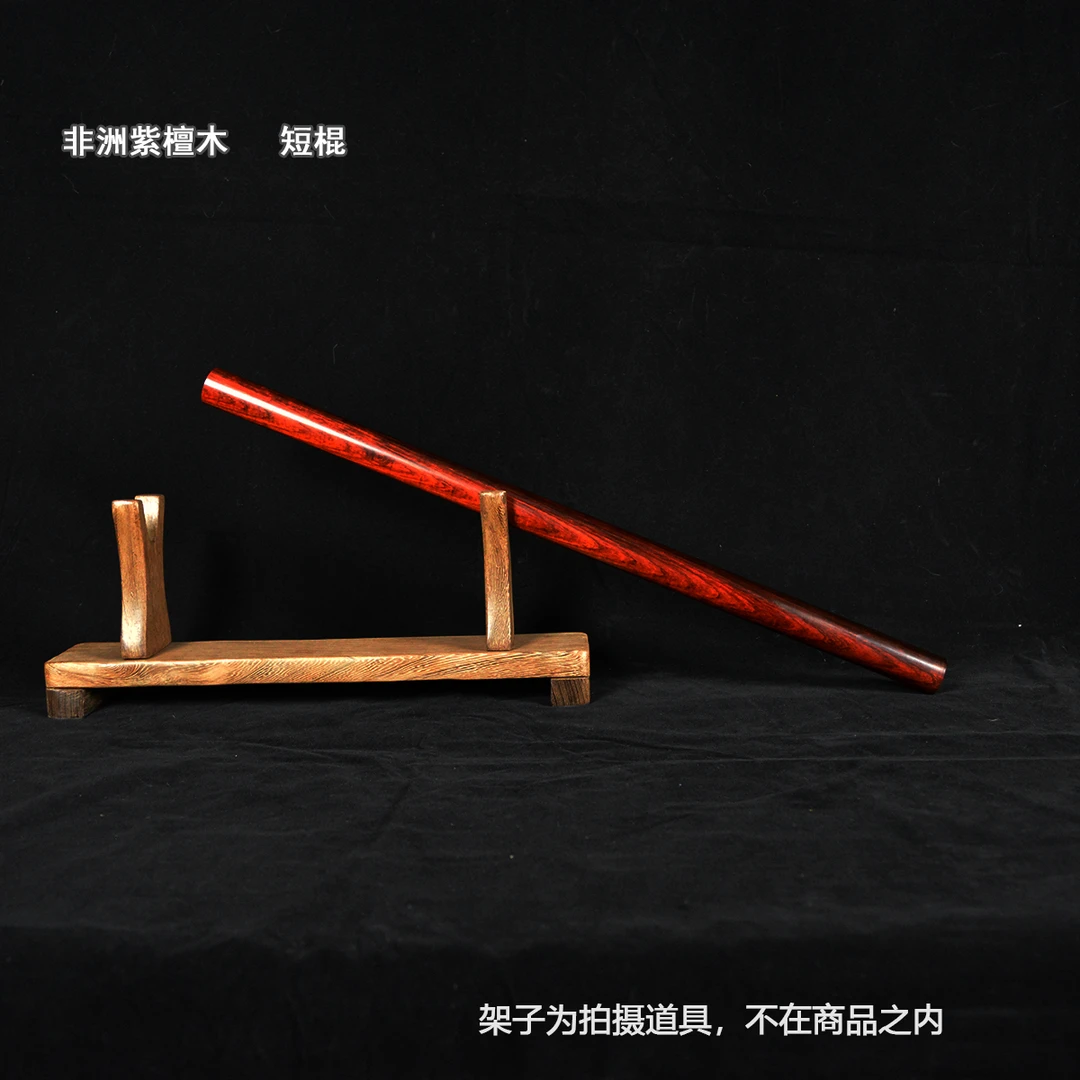 紫檀木手把棍实木短棍横财摆件车载棍硬木棍子把玩棍健身棍武术棍