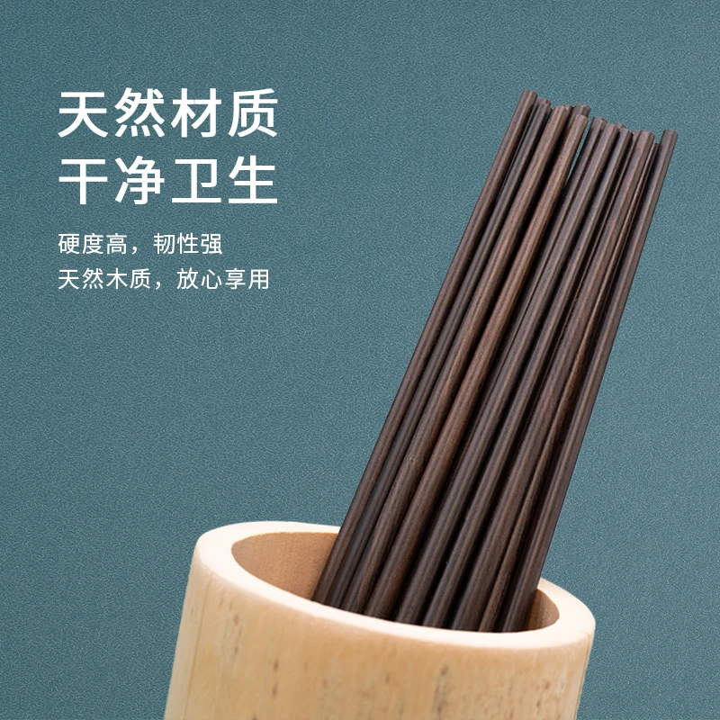 实木筷子家用防滑家用高档筷子防霉筷子不发霉无漆高档家用筷子
