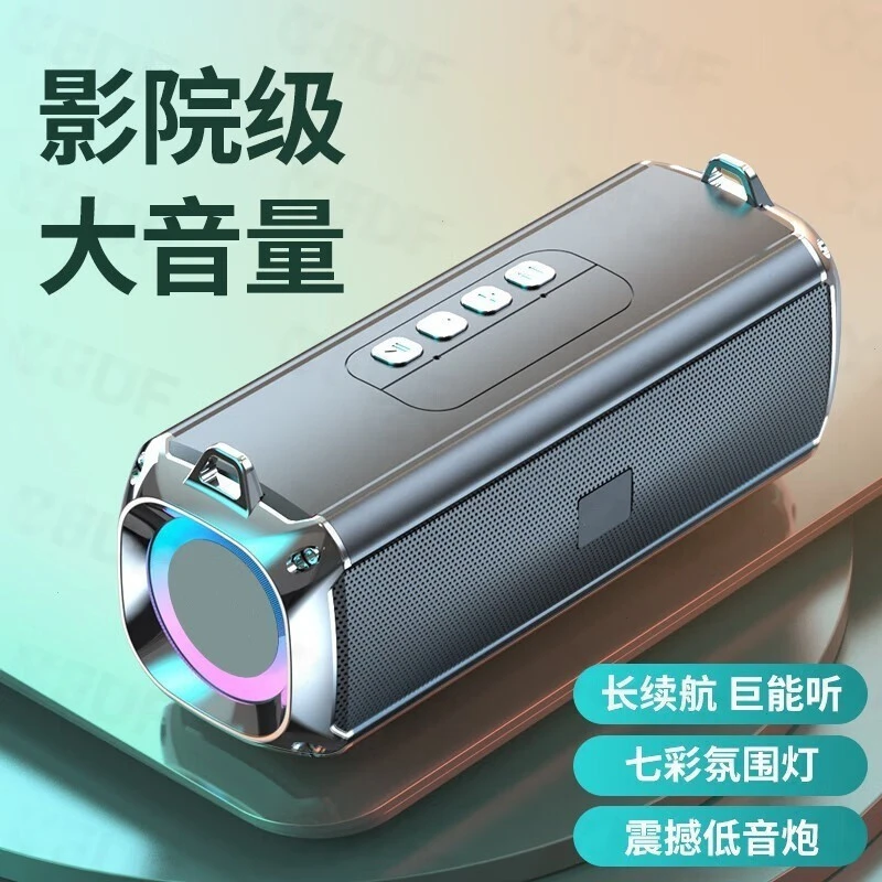 双喇叭蓝牙音箱重低音音响广场舞大音量无线蓝牙音低音炮音响E30