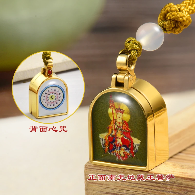 钛钢吊坠 藏式随身金色楞严咒黄财神本命年唐卡项链可开合