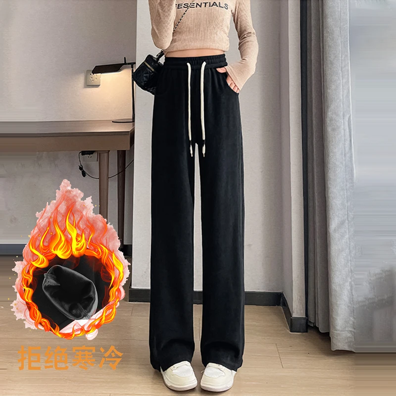 加绒加厚窄版阔腿裤女2025秋冬新款高腰垂感直筒裤百搭显瘦休闲裤
