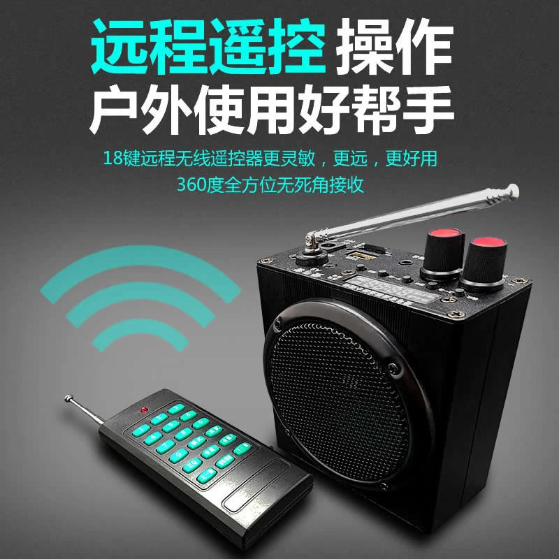 爱弓者A9蓝牙音响 大音量 大功率 户外仿声器无线遥控野外扩音机