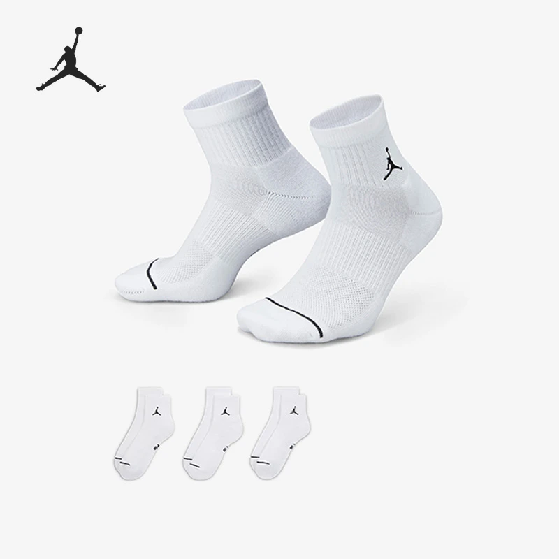Nike/耐克正品JORDAN男女同款透气装备运动袜三双装DX9655-100