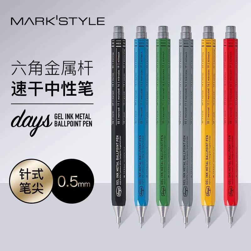 MARK'STYLE DAYS六角金属杆速干中性笔按动出芯0.5mm黑色墨水文艺