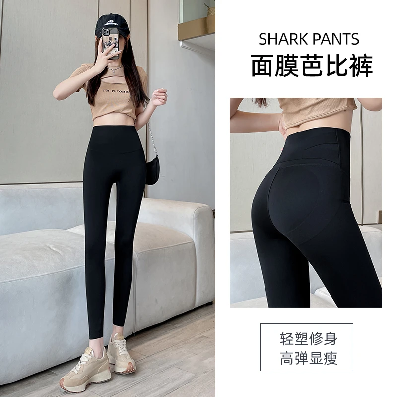 鲨鱼皮打底裤女春秋蚂蚁腰收腹提臀芭比裤瘦腿弹力裸感瑜伽裤高腰