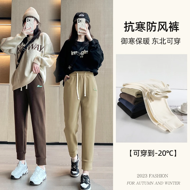 （福利）【加绒加厚保暖】冬季新款防风裤运动风亲肤休闲女裤外穿卫裤
