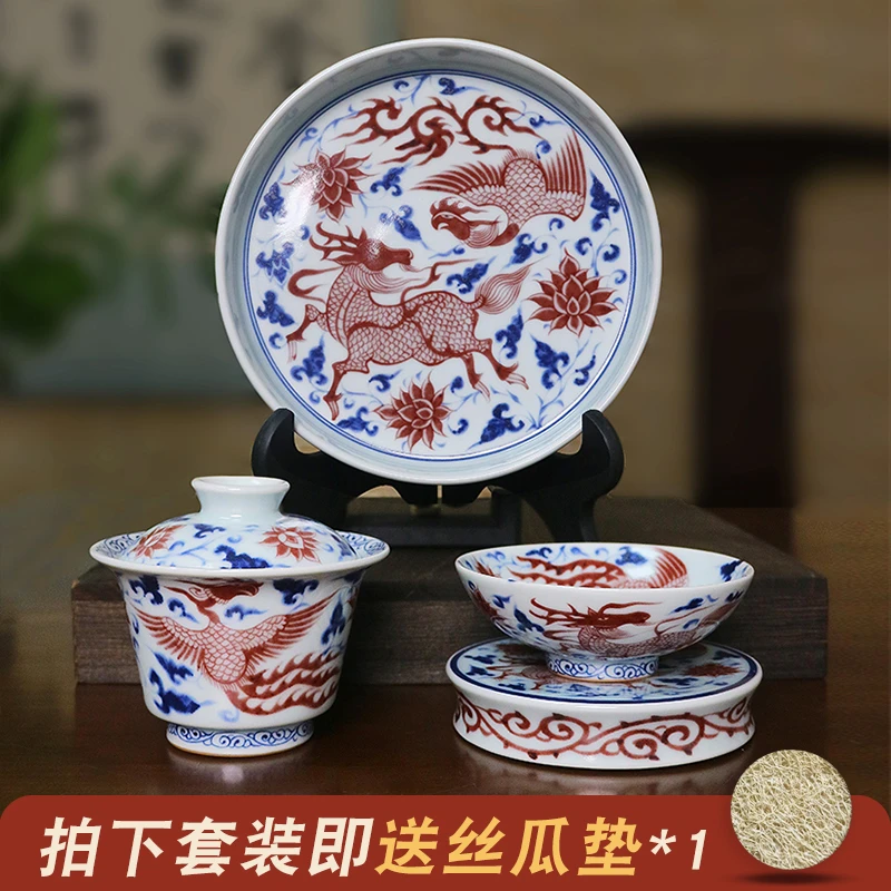 景德镇【峰胜堂】手工青花釉里红麒麟追凤岩茶具套装